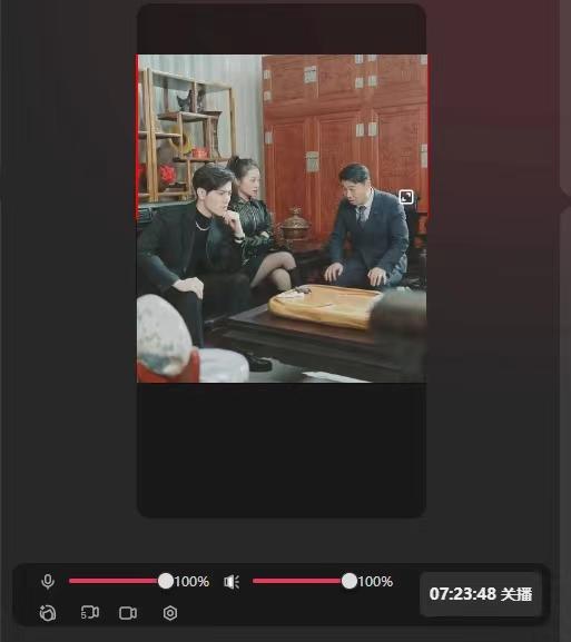 抖音【播剧最新】无人直播玩法,不违规、不封号, 一天收益3000+,一个…-知芽创业社