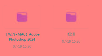 Photoshop从入门到精通-知芽创业社