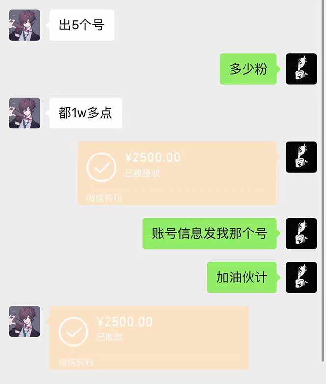 图片[1]-抖音千粉计划日入500+免费知识分享！-知芽创业社