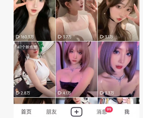 全网独家男粉8.5运营课程，进群+写真+网盘，稳定日入 5张-知芽创业社