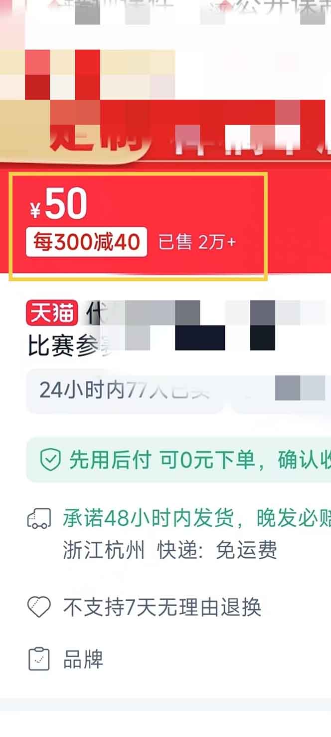 图片[1]-揭秘微课制作，0成本高收益，真正蓝海好项目，AI助力，小白一学就会，…-知芽创业社