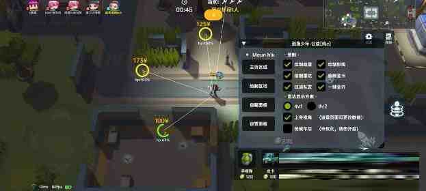 逃跑吧少年公益纯C绘制 v8.26.1-知芽创业社