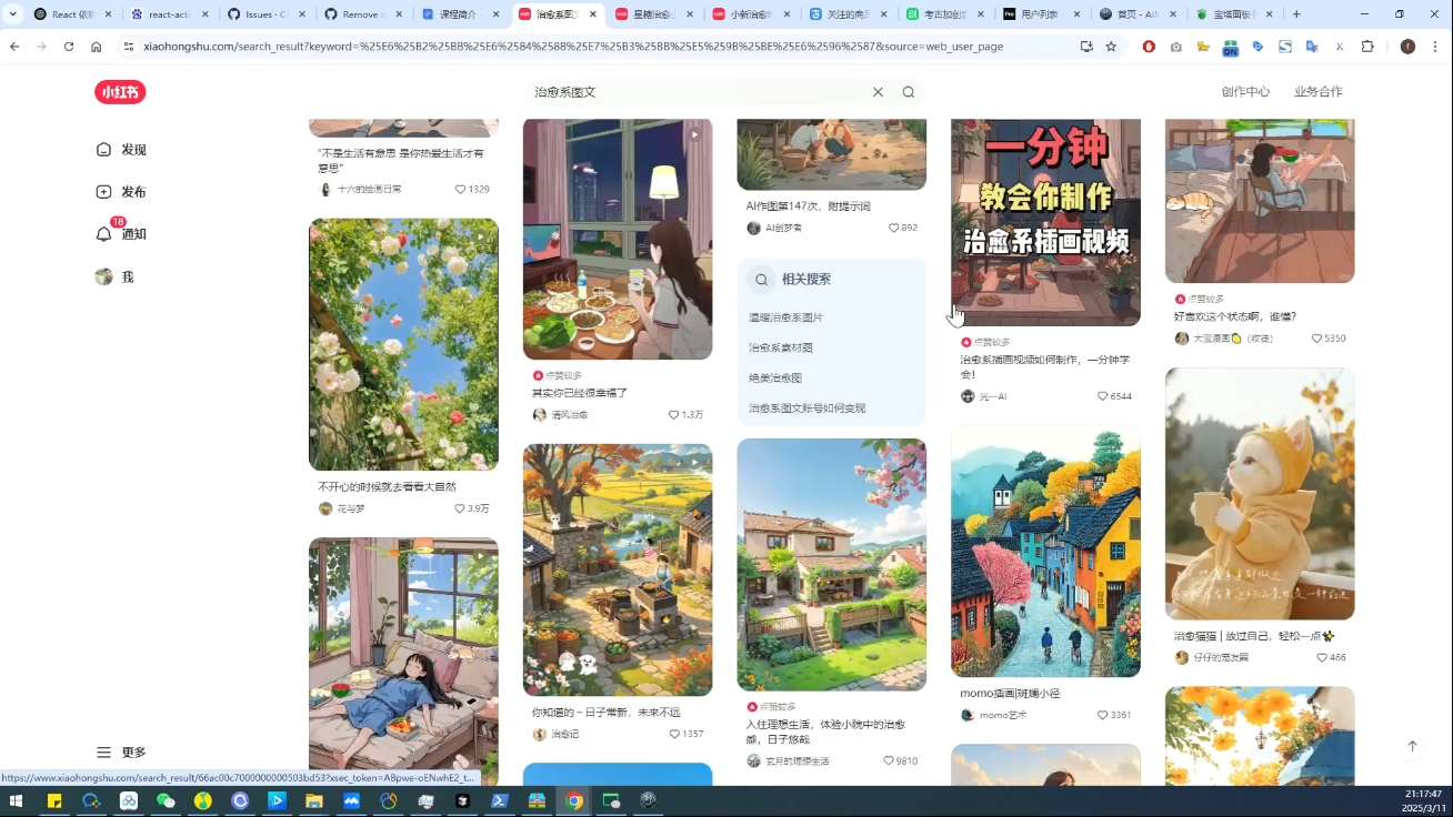 DeepSeek绘画+小红书自媒体变现全流程-知芽创业社