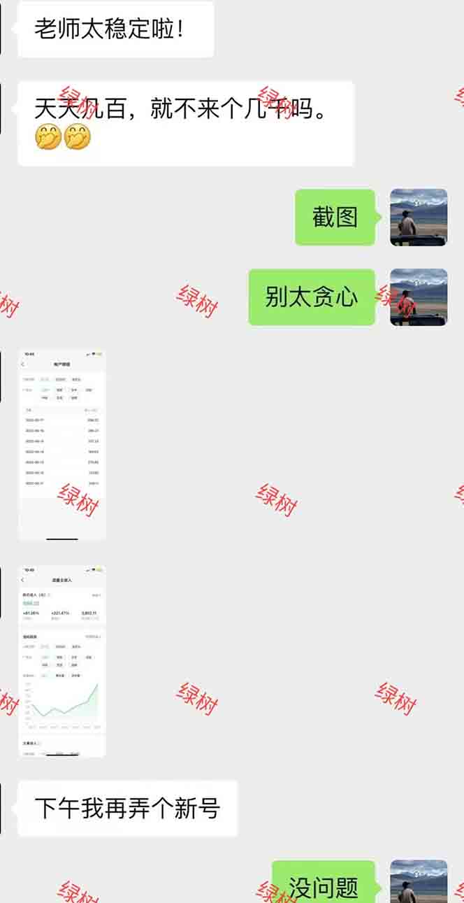 AI+公众号，每天十分钟，轻松日入1000+-知芽创业社