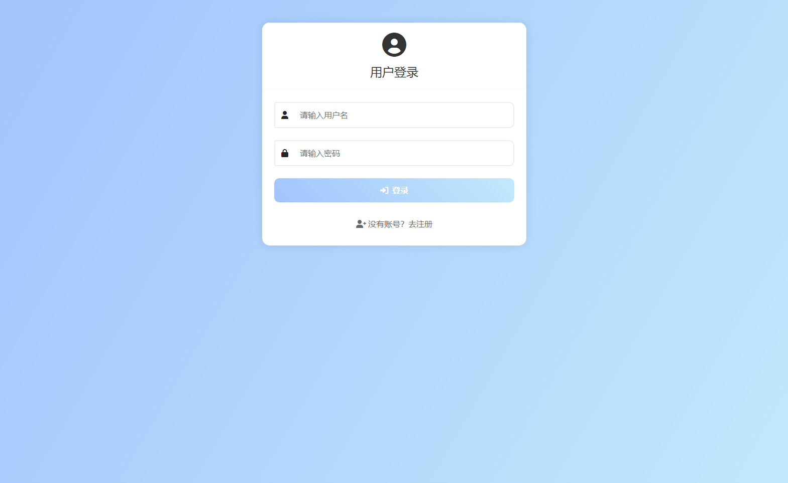 PHP最新在线聊天系统源码-知芽创业社