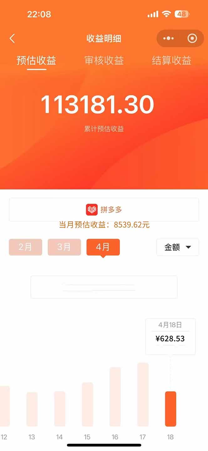 图片[1]-玩玩手机月入20000+，0成本小白必做项目，可矩阵-知芽创业社