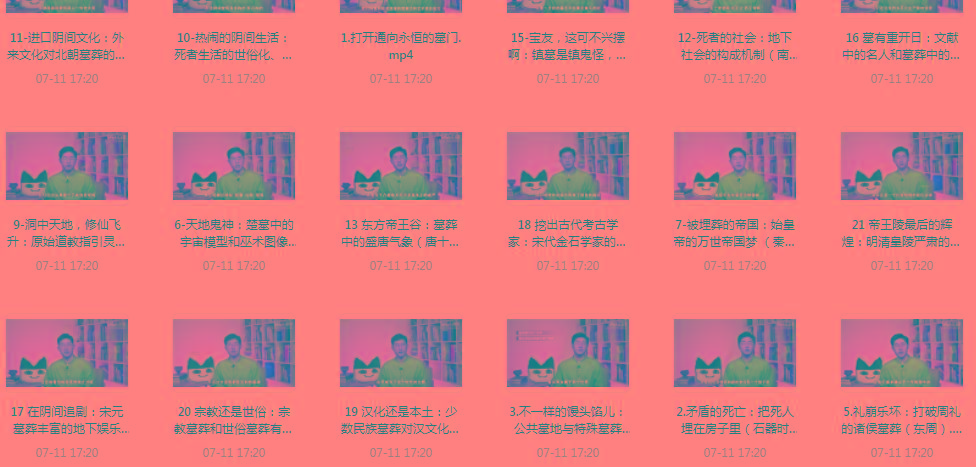 带你领略中国墓zang史的神秘之旅-知芽创业社