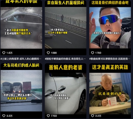 抖音纪录片热点事件视频制作教学，可过伙伴计划，多平台分发撸收益-知芽创业社