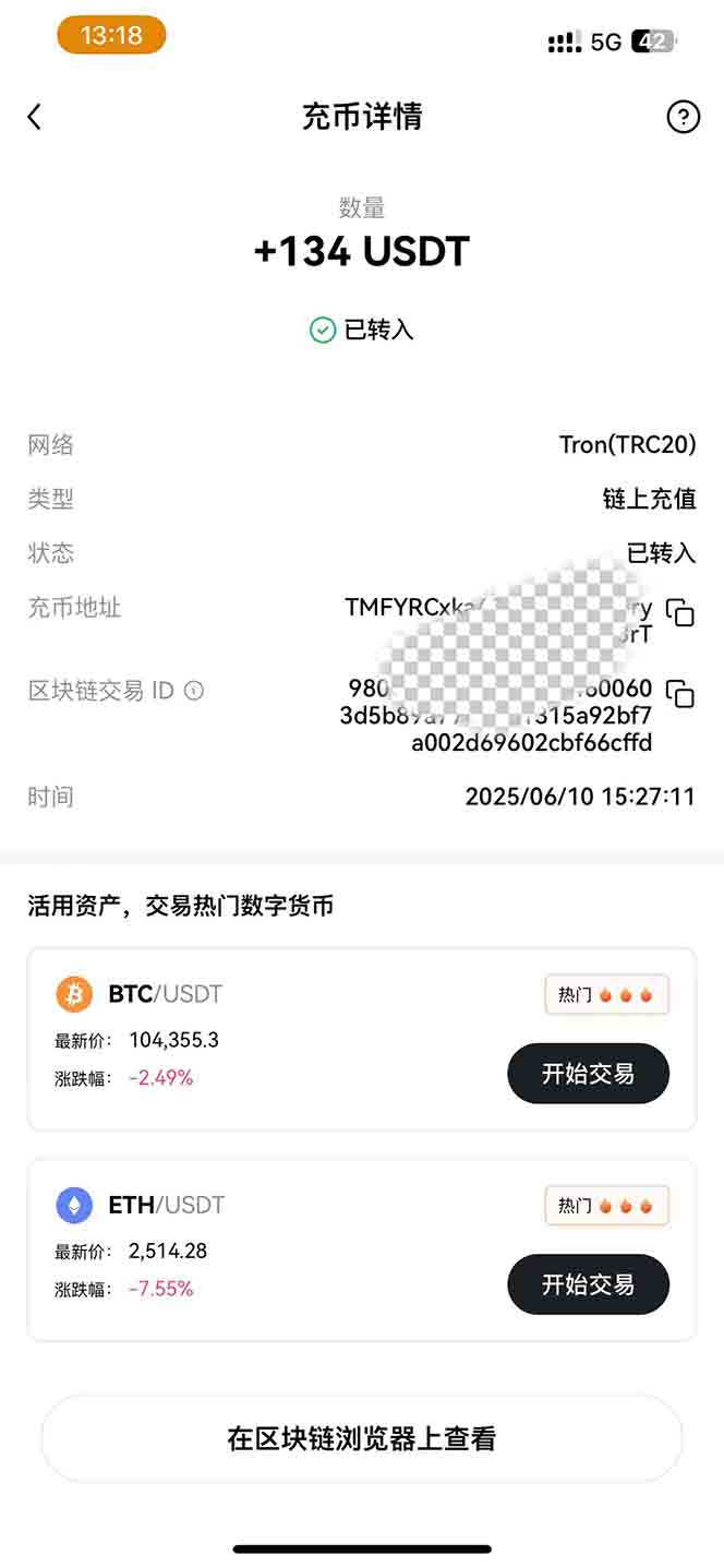 图片[2]-影视录制电脑挂机单机每天300+管道收益轻松日入1000+可矩阵无限放大-知芽创业社