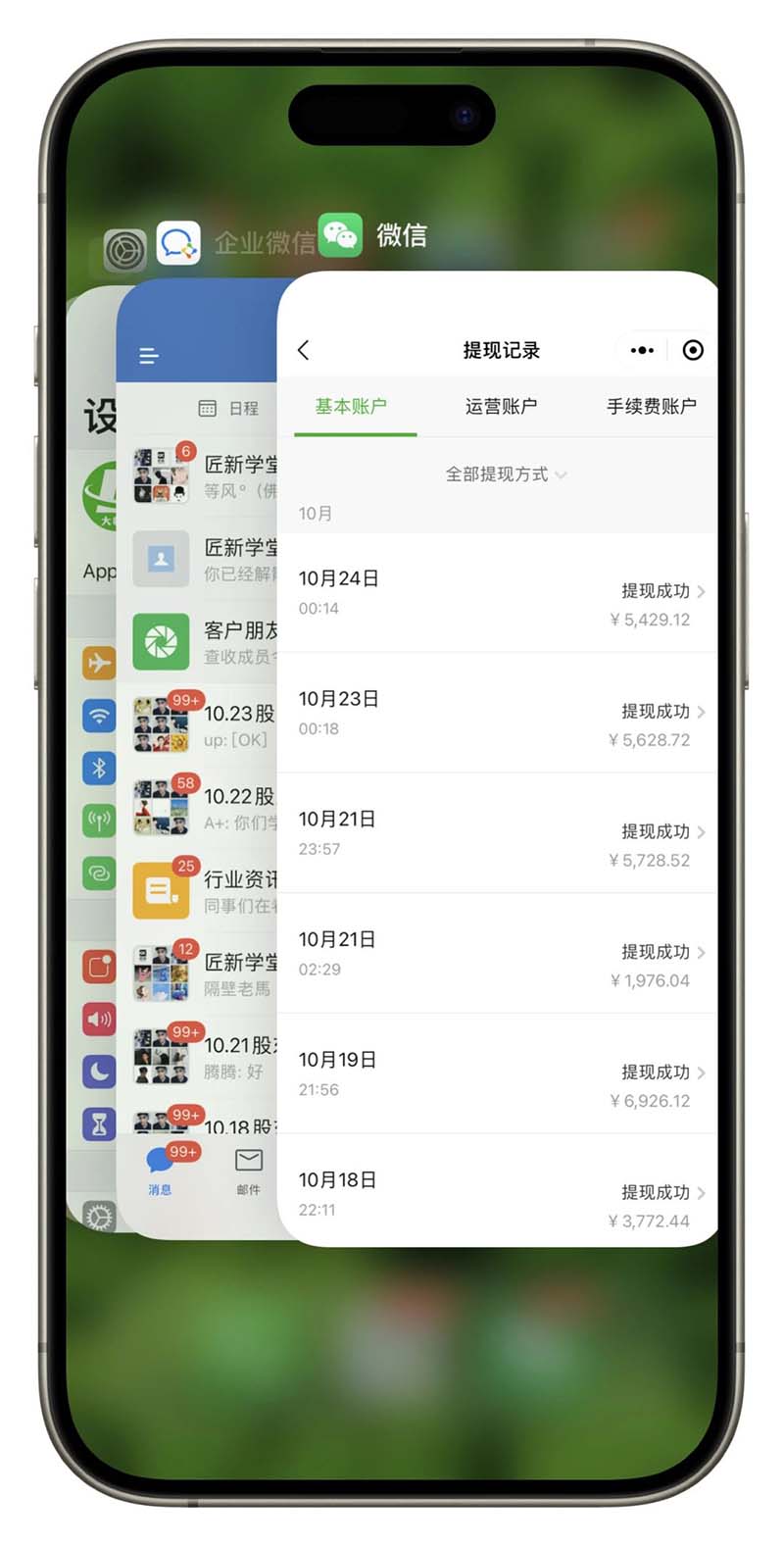 图片[3]-2024最后两个月如何通过”创业IP“卖项目年入”百万“,创业IP+最强引流…-知芽创业社