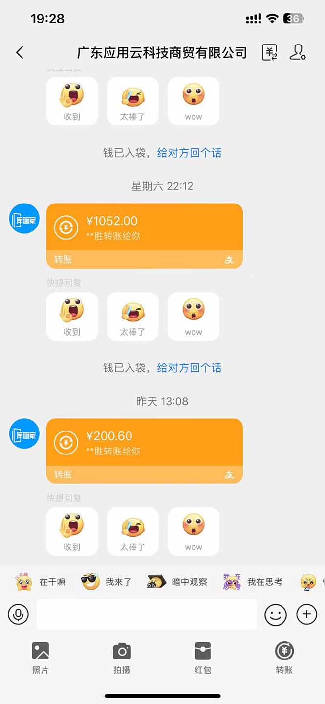图片[2]-最新电脑挂机单机每天收益300+ 并带有团队管道收益 可无限放大-知芽创业社
