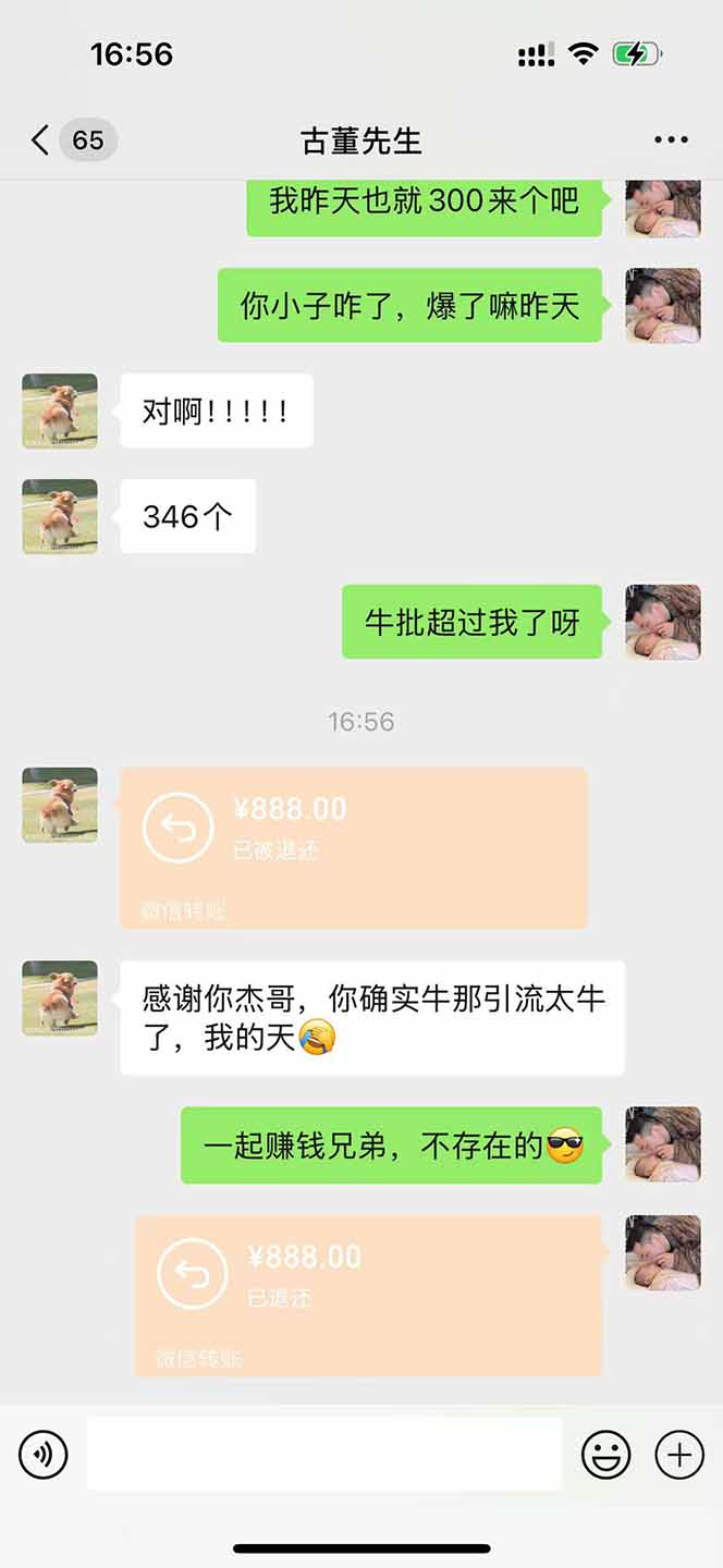 直播助手全自动看大平台直播赚钱，全自动无需人工干预，小白无脑日入1000-知芽创业社