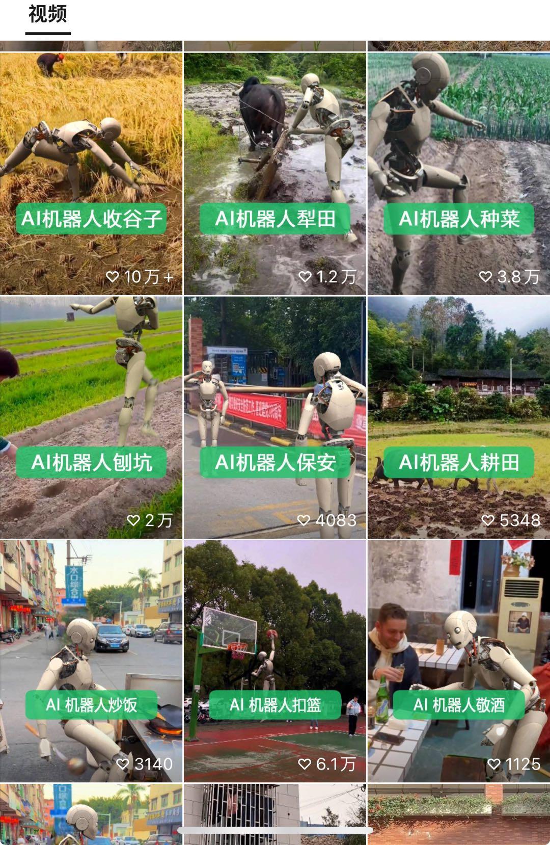 图片[3]-24最新爱奇艺创作者分成计划，简单搬运生成AI机器人视频，单日变现四位数-知芽创业社