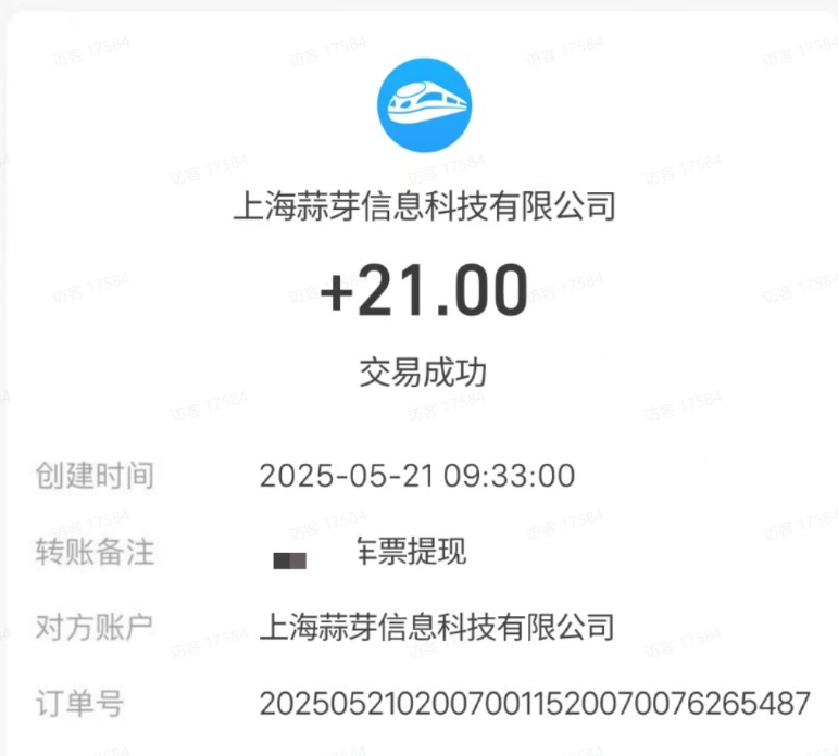M团截图项目，一单3块！单号一天保底10元，最高30元！2-3分钟即可完成一单-知芽创业社