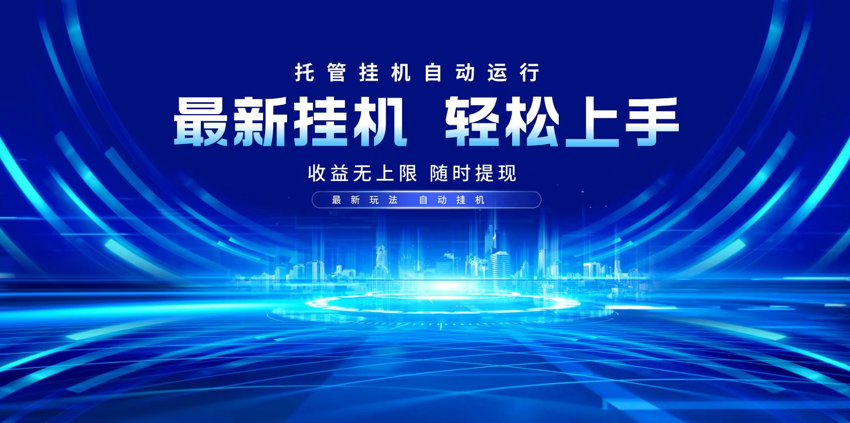 多窗口答题自动化运行操作，每天轻松800+-知芽创业社