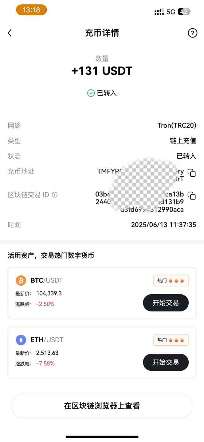 图片[1]-影视录制电脑挂机单机每天300+管道收益轻松日入1000+可矩阵无限放大-知芽创业社