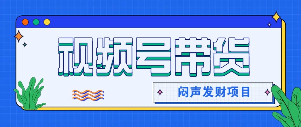 微信这个挣钱入口，又赚2000+，别浪费，很多伙伴都在闷声发财-知芽创业社