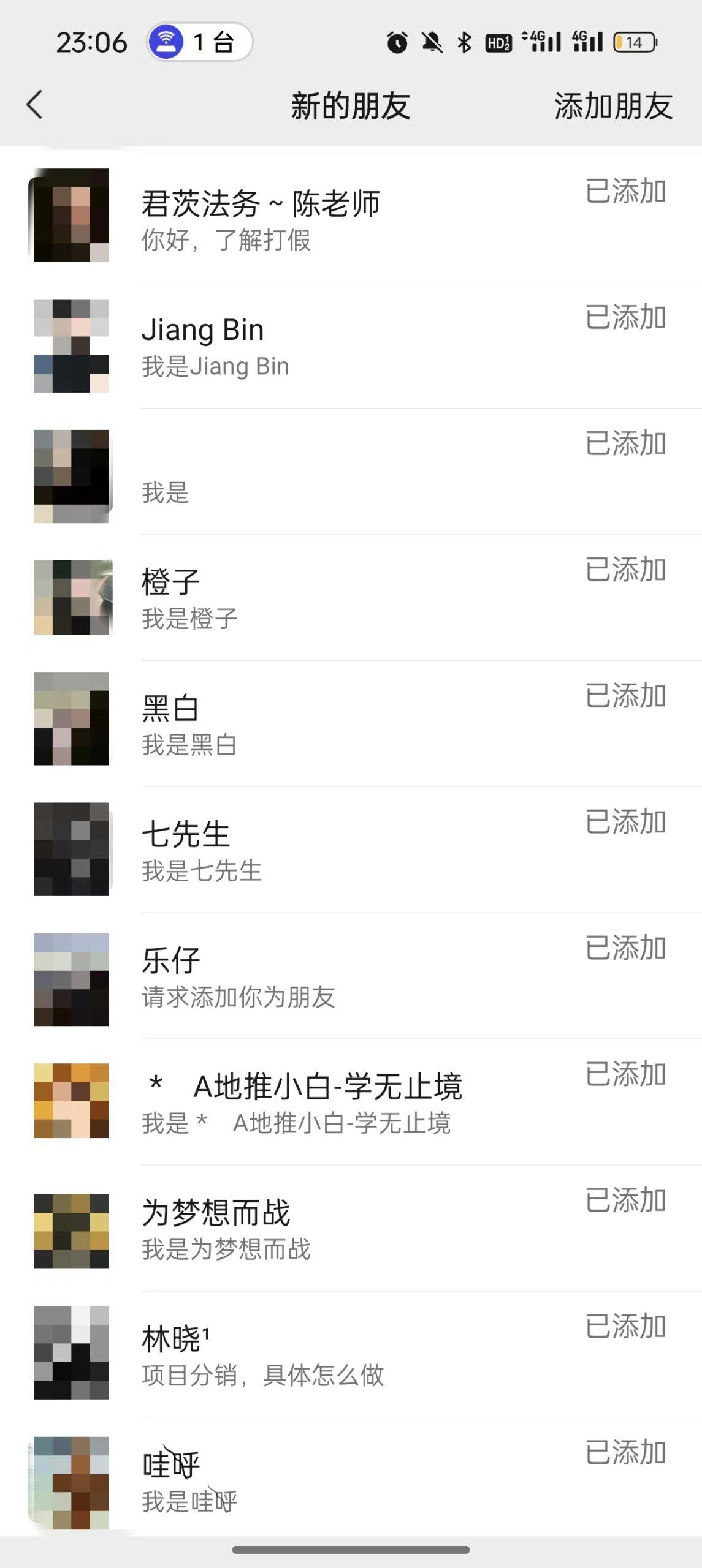 图片[3]-(9447期)2024年抖音快手最新项目拆解视频引流创业粉，一天轻松引流精准创业粉100+-知芽创业社