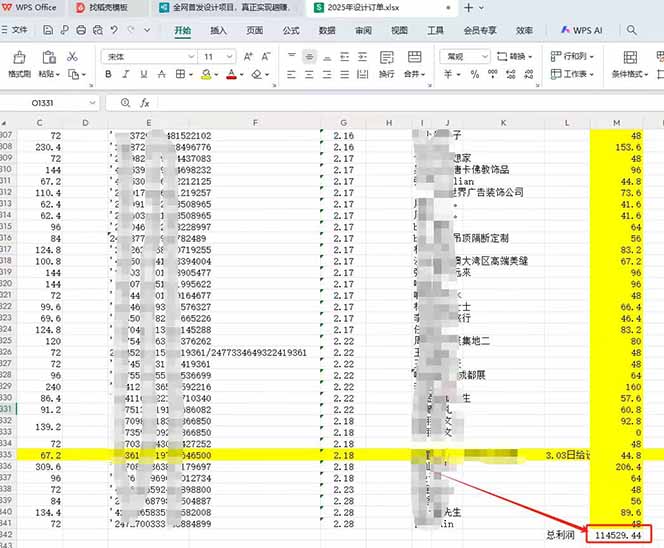 全新项目，每天被动收益1000+，长期管道收益！-知芽创业社