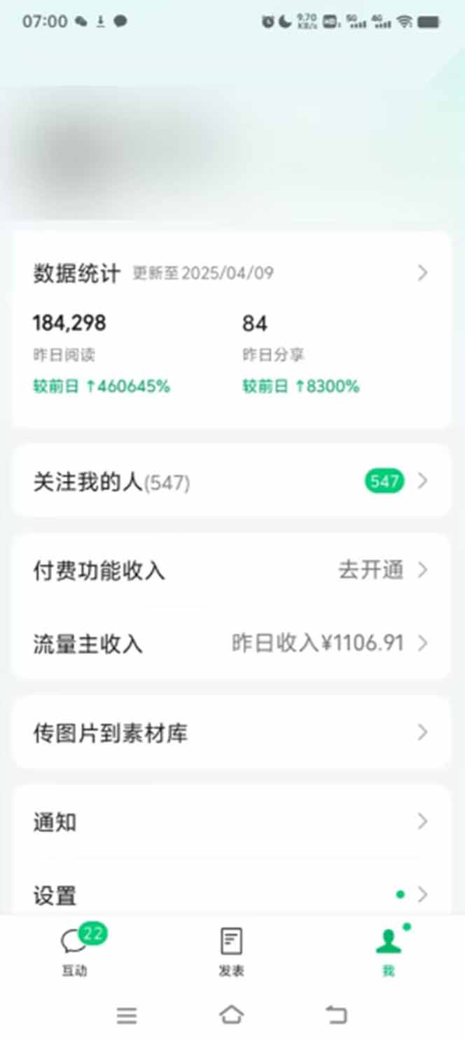 图片[1]-全新托管躺赚项目，微信视频号公众号托管代运营，每天五分钟，收益大几百-知芽创业社
