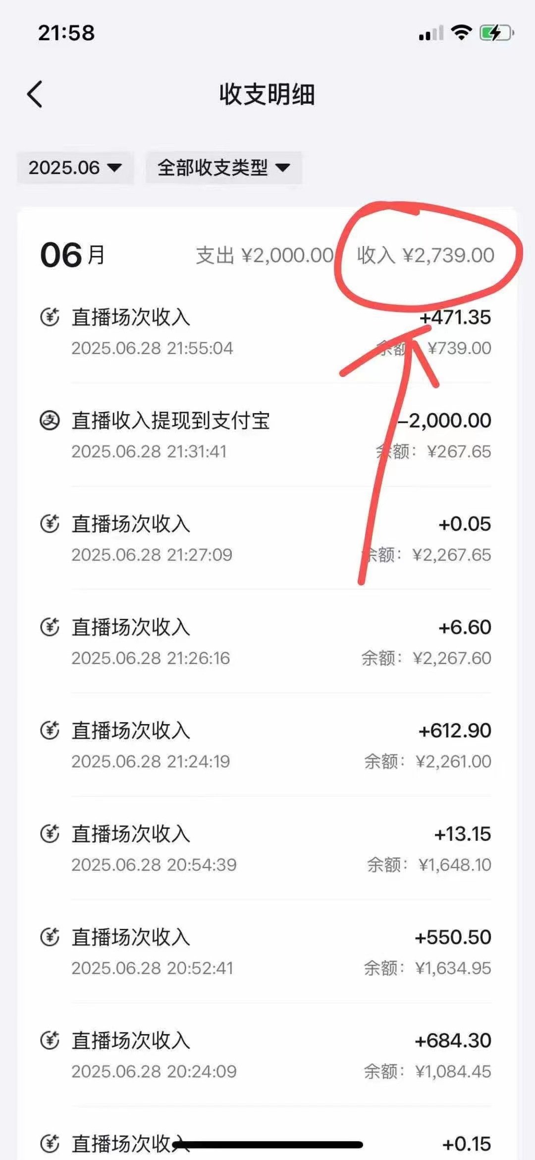 最新风口暴力撸金技术，无人撸礼物，长期稳定 一天收益2000+，小白当天…-知芽创业社