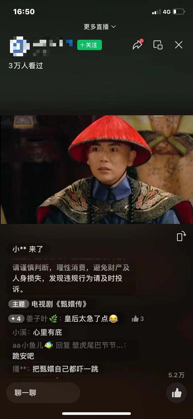 图片[1]-视频号无人播剧，拉爆流量不违规，一天到手5000多，小白当天上手，多…-知芽创业社