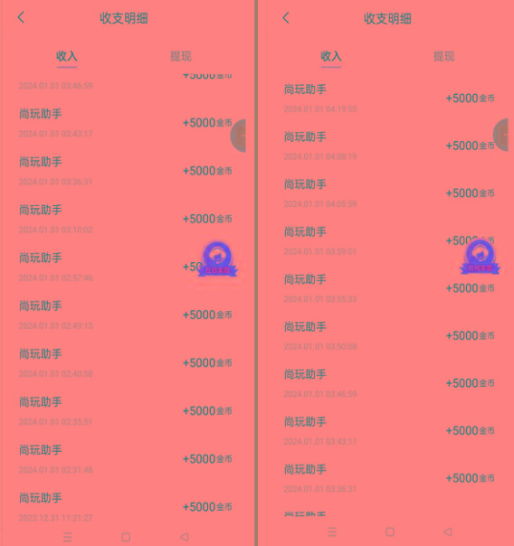 图片[2]-(8572期)手机简单看广告撸收益，单机日收益50-150+，有手机就能做，可批量放大-知芽创业社