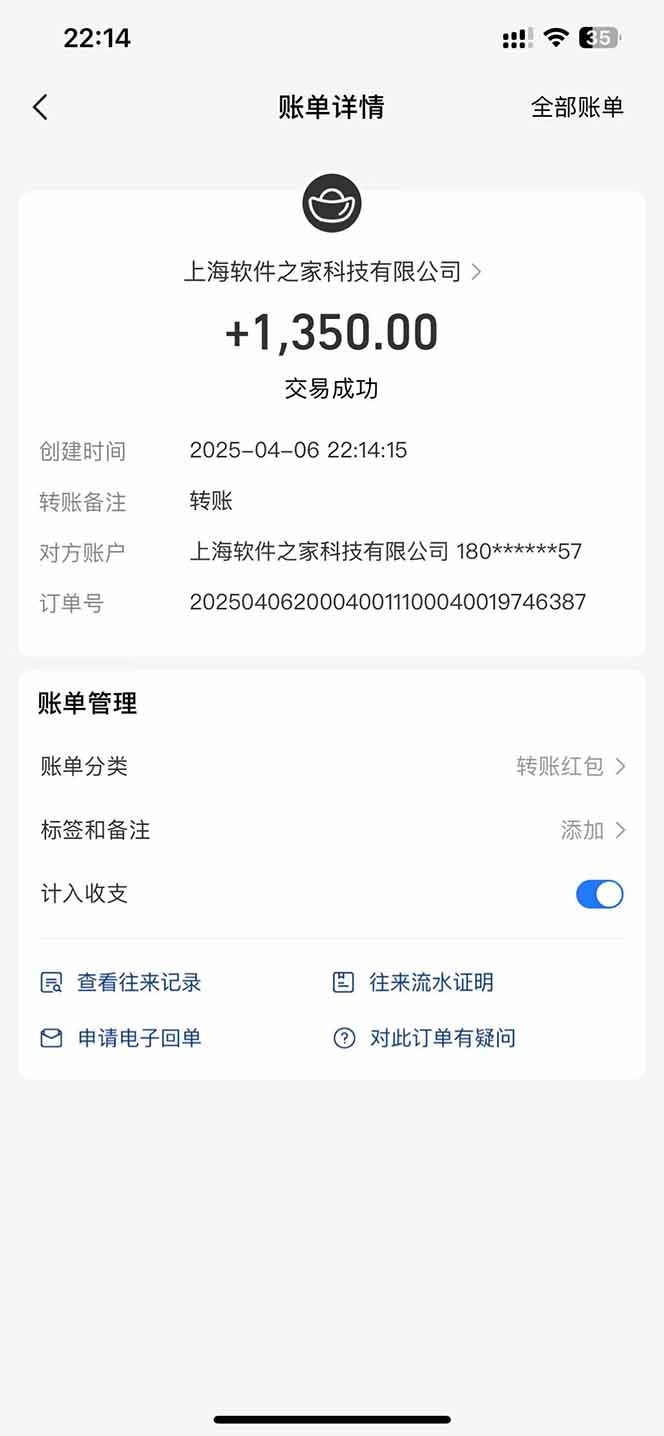 最新电脑挂机，单机每天收益300+并带有丰厚团队管道收益-知芽创业社