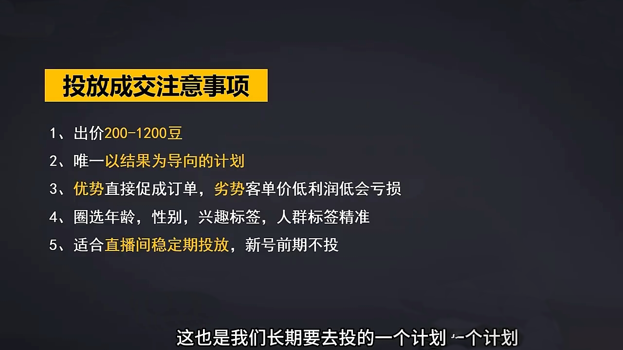 交个朋友·2024引爆蝴蝶号实操运营(共72节)-知芽创业社