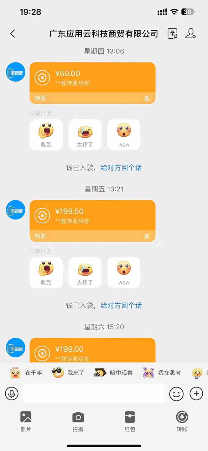 图片[1]-最新电脑挂机单机每天收益300+ 并带有团队管道收益 可无限放大-知芽创业社