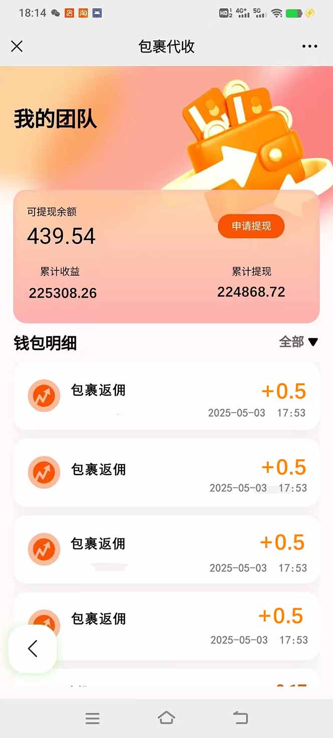 玩玩手机月入20000+，0成本小白必做项目，可矩阵-知芽创业社