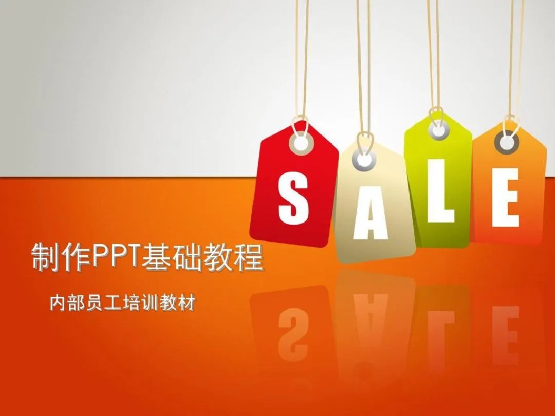 PPT教程合集,入门到精通,附6000+模板!2025年最新整理-知芽创业社