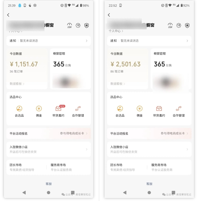 2025视频号蓝海超级暴利自动爆单术1.0 ,小白褔音 简单剪辑 不直播 不挂车-知芽创业社