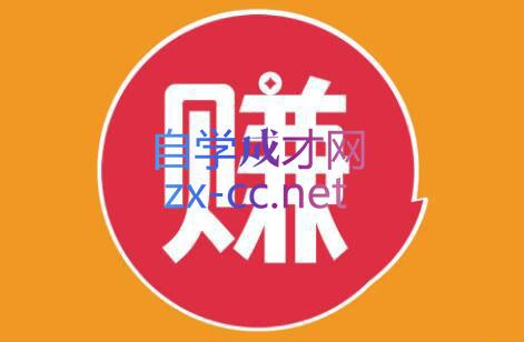 小淘项目组网赚永久会员(更新9月)-知芽创业社