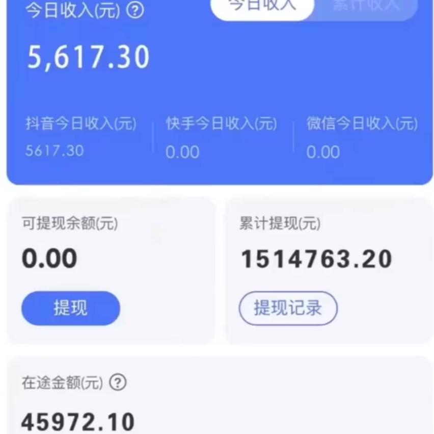 图片[1]-抖音无人直播卖课防封2.0玩法 打造日不落直播间 日入5000+附直播素材+音频-知芽创业社
