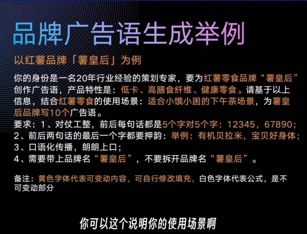 严老师·AI闪电品牌课-知芽创业社