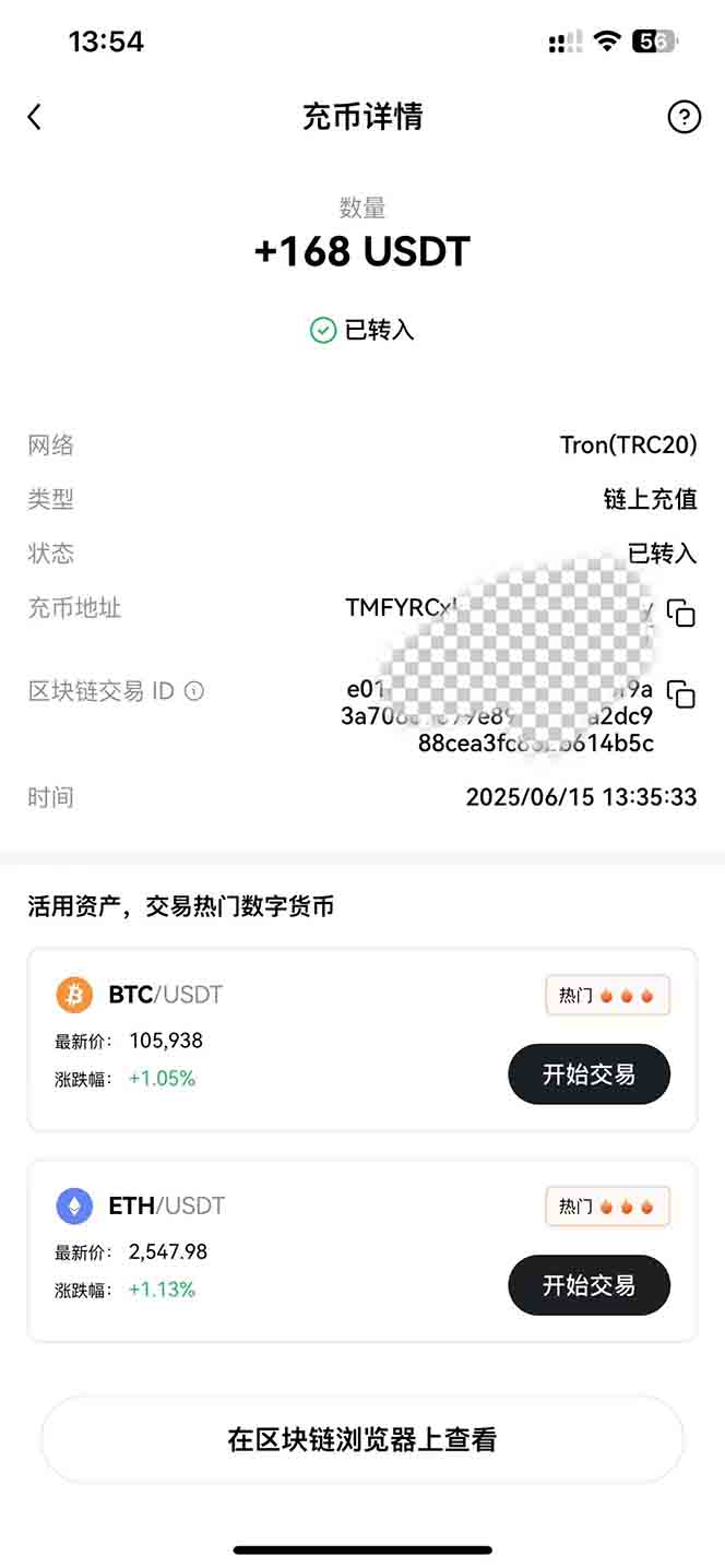 影视录制电脑挂机单机每天300+管道收益轻松日入1000+可矩阵无限放大-知芽创业社