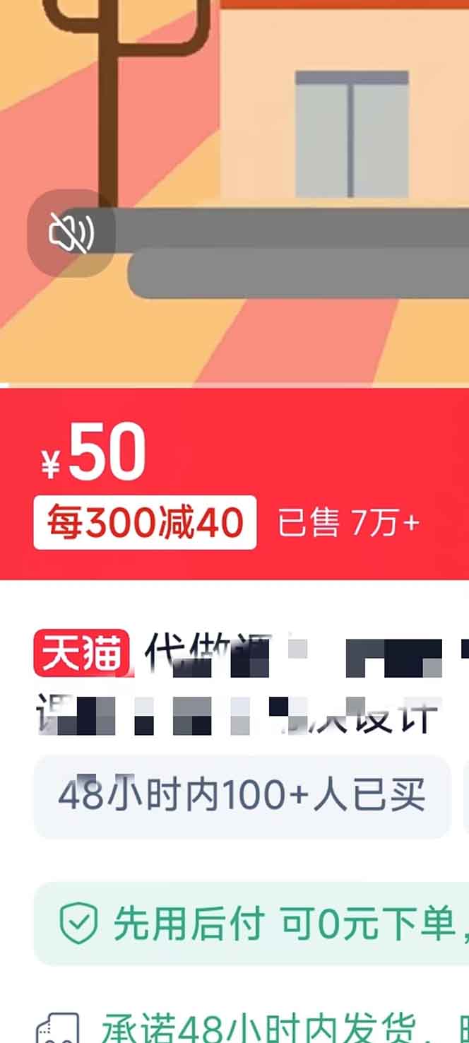 揭秘微课制作，0成本高收益，真正蓝海好项目，AI助力，小白一学就会，…-知芽创业社