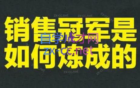 林林老师·成为外贸销售冠军课-知芽创业社