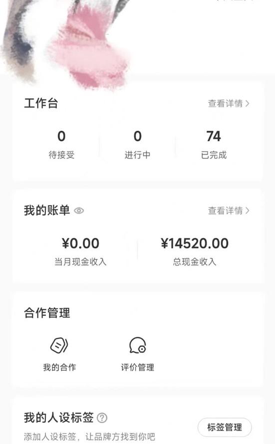 小红书最新爆款项目Animal秀，适合小白、宝妈、上班族、大学生互联网兼职月入1W+-知芽创业社