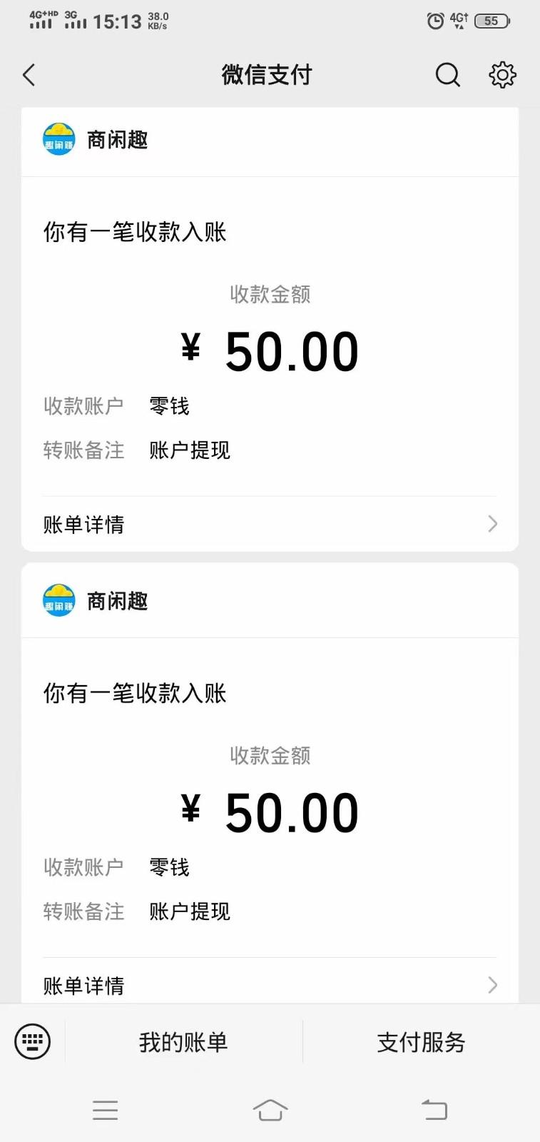 商闲赚做任务零撸兼职副业小项目，提现秒到，日撸50+-知芽创业社