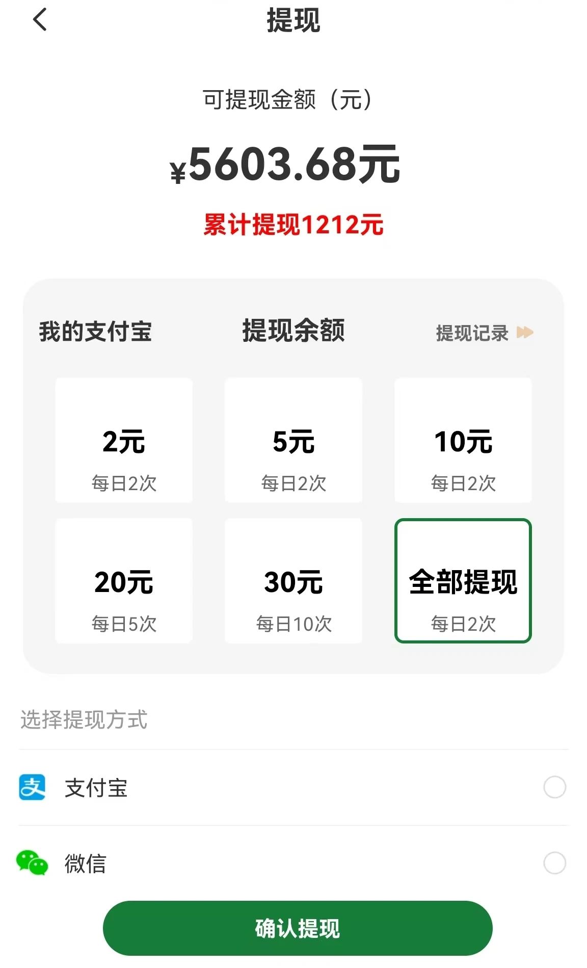 图片[1]-【首码】最强0撸聚合赚钱平台(独家资源),单日单机100+，代理对接，扶持置顶-知芽创业社