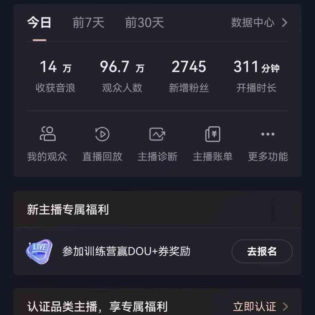 图片[1]-无人直播助眠项目，无脑挂机，操作简单，解放双手，礼物刷不停-知芽创业社