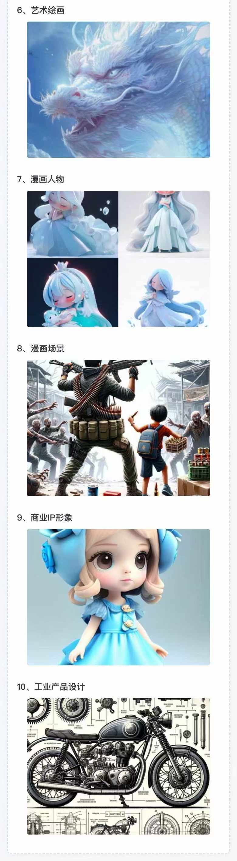 图片[3]-AI全面变现实操班：从0到1引领你赚取副业首桶金 AI工具玩法/实战技能/变现-知芽创业社