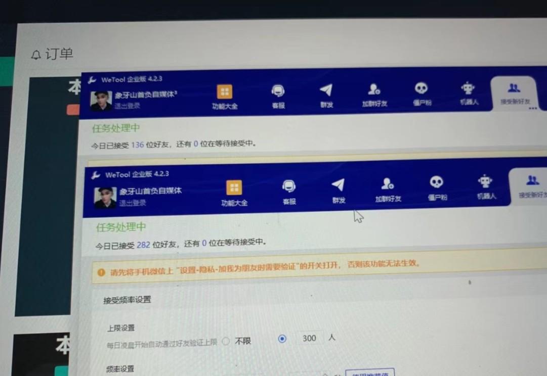 图片[2]-快手赔付类日引200+创业粉，单日稳定变现5000+保姆级教程！纯搬运可复制好上手！-知芽创业社
