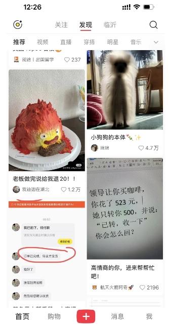 图片[2]-最新小红书AI洗稿必火赛道，当天做当天上手 作品制作仅需1分钟，日入1000+-知芽创业社