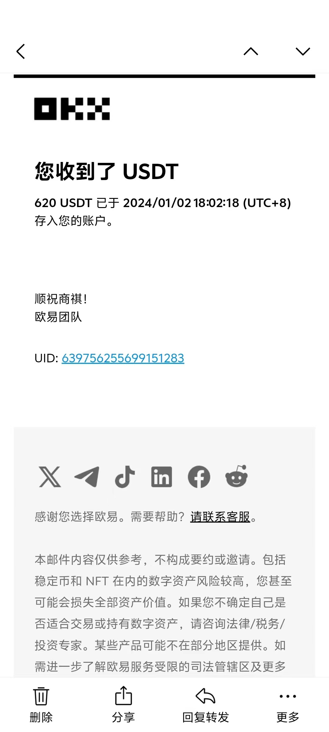 电脑撸美金项目，单机每天收益500+，推广轻松日入1000+-知芽创业社