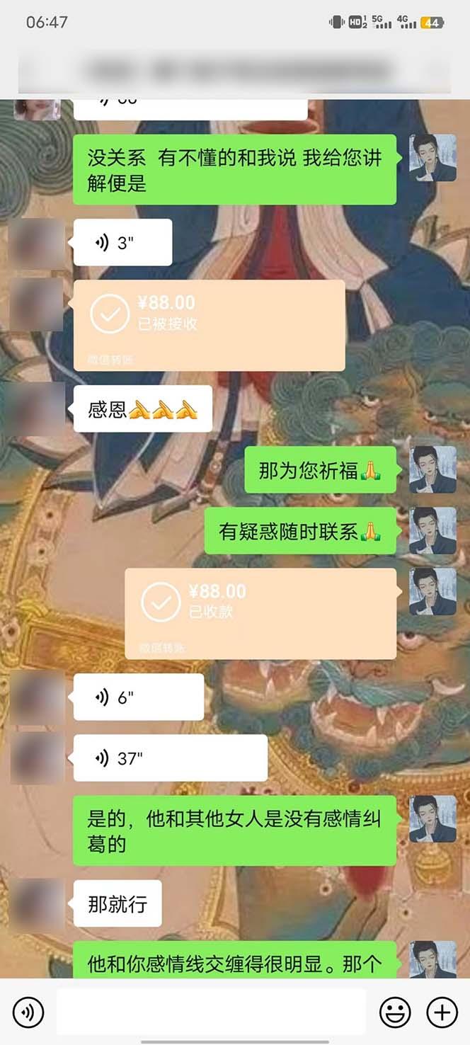 图片[4]-15天纯利10W+，国学掘金计划2024玩法全网首次公开(视频课程+交付手册-知芽创业社