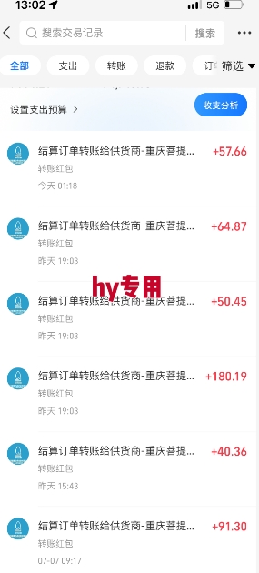 全自动游戏搬砖项目天花板，日入10张，新手小白秒上手【揭秘】-知芽创业社