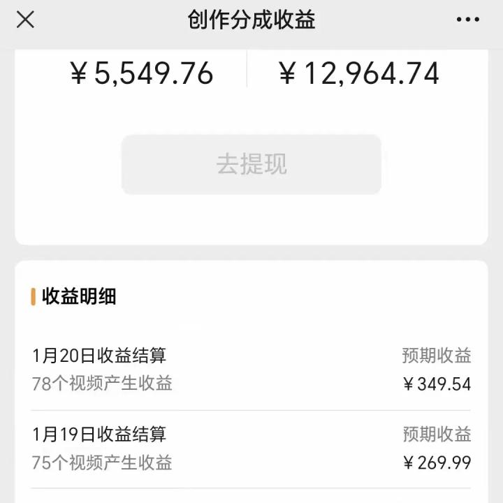 利用机器人视频掘金，月赚12000+，有手就会，落地保姆级教程-知芽创业社